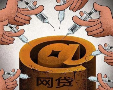 ​网贷催收突然停止了是怎么回事？欠的钱还用还吗？