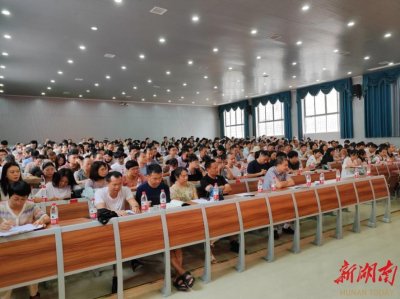 ​隆回县九中：新学期有“备”而来 一起向幸福出发