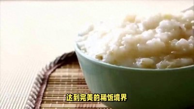 ​稀饭怎么做？自己动手，幸福满满！尝试稀饭独特魅力
