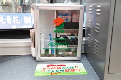 ​迎接世界无车日郑州公交B17线路健康专列药品更新