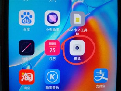 ​自拍镜像开和不开哪个更像自己？原来很多人不知道！