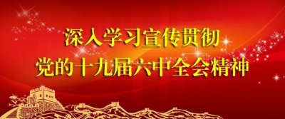 ​甘肃省公安厅前卫体育协会被评为2017—2020年度全国群众体育先进单位