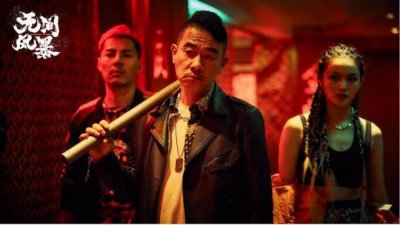 ​陈小春再演古惑仔，山鸡哥再现，却是卧底？