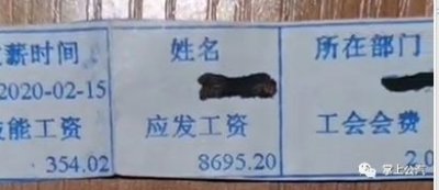 ​公交司机每天工作10小时，每个月到手8000多，大家觉得怎么样？