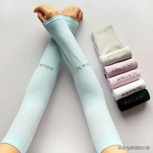 ​满大街都穿着“冰袖”你穿过吗？