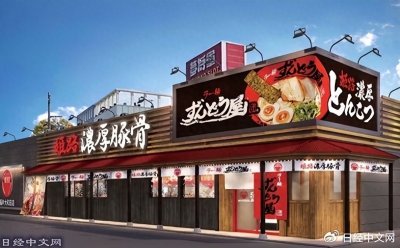 ​“丸龟制面”运营商要借日式拉面重返中国市场