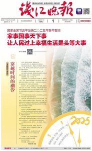 ​钱江晚报新年寄语｜穿越时间的潮汐