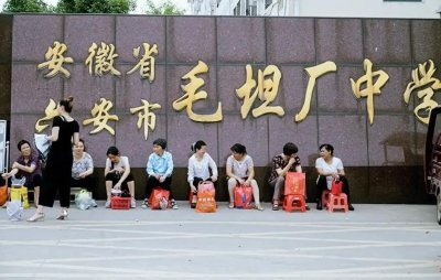 ​毛坦厂中学本科升学率怎么样？复读费是多少？作息时间怎么安排？