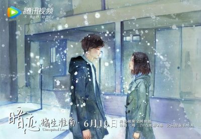 ​橘生淮南：喜欢过叶展颜的盛淮南为什么会喜欢洛枳