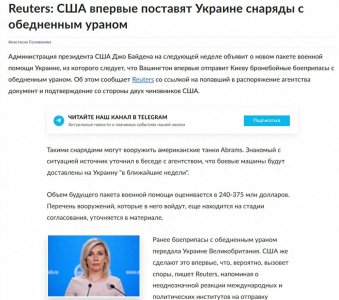 ​贫铀穿甲弹：美国为乌克兰提供的双刃剑