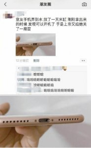 ​搞笑图片大合集，笑的我“呛了”一口水