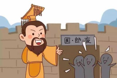 ​“夜郎”之谜