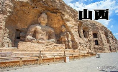 ​晋是哪里的简称，为什么会称为“晋”，看完你就明白了