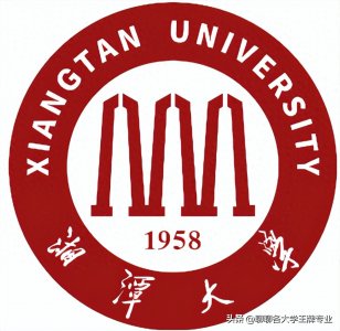 ​湘潭大学王牌专业数学学科在第五轮学科评估为A- ,性价比极高