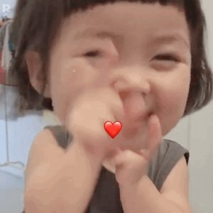 ​萌娃版爱心发射表情包合集