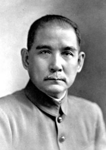 ​孙中山先生之＂天下为公＂