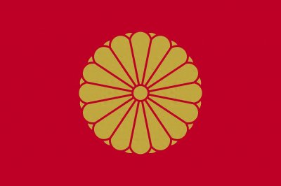 ​日本天皇的11个时代