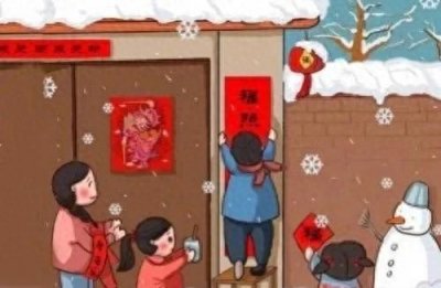 ​今年贴春联“最佳时间”：这个点贴最好，还没贴的还能赶得上！