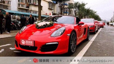 ​租婚车大概多少钱一天2024 婚车租车价格是多少