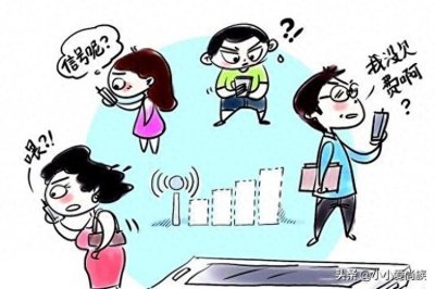 ​手机信号满却无移动网络？三个办法来解决