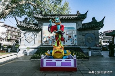 ​地府官职排名