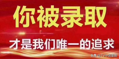 ​强烈取消劳务派遣制度，同工同酬留住人才