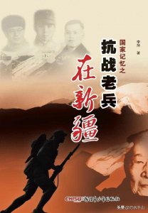 ​没想到，抗战老兵高万新2023年就去世了，新疆的抗战老兵真不多了