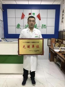 ​长春康达医院荣获“2020年度南关区民营医疗机构先进单位”