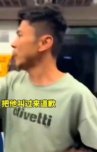 ​一句山东人穷.惹怒全网山东老乡