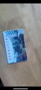 ​CPU破解水卡不是梦