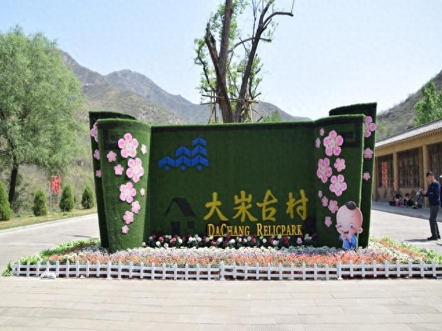 山西盂县的大汖古村落遗址，你们去过吗？上集