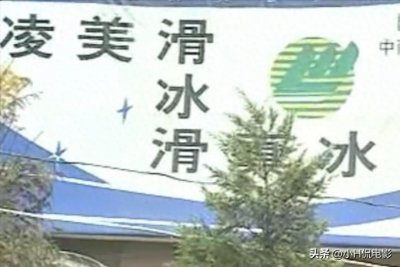 ​随着一声枪响，武警败类王金波结束了罪恶的一生