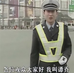 ​全国最火交警谭乔：走红后迅速离职、身陷官司风波，如今怎样了？