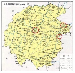 ​金寨县，原名立煌县，曾经的安徽省流亡政府所在地