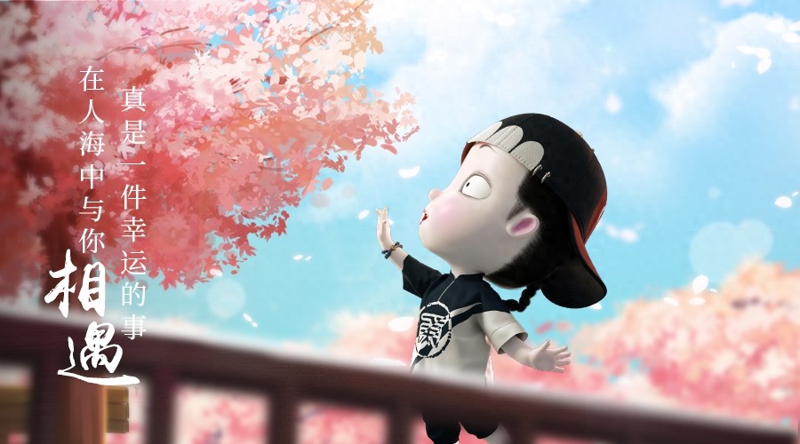 这一生关于你的风景，我百看不厌｜僵小鱼精美壁纸