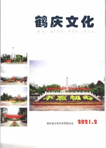 ​这5本刊物不要再投稿了 已停刊！休刊！