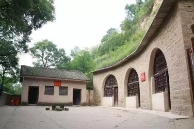 ​创建国家5A级旅游景区（五）杨家岭革命旧址