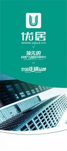 ​优居品牌介绍
