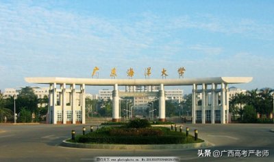 ​【广西高考】广东海洋大学简介