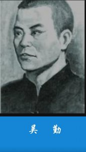 ​华南抗日游击队之珠江纵队