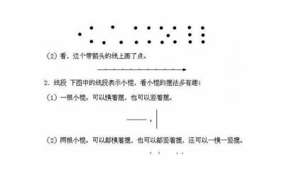 ​清明节的小学演讲稿