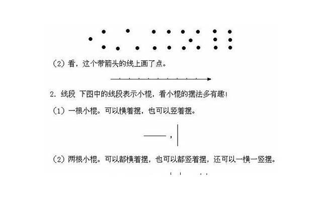 清明节的小学演讲稿