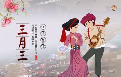 ​我国少数民族的节日，除了泼水节，还有哪些少数民族的节日？