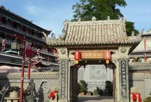 黄原地区在陕西哪里，平凡的世界里的黄原市是指的陕西省哪里呀？图4