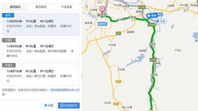 ​杭州到绍兴多少公里，杭州到绍兴有地铁吗？