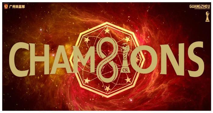 挑衅恒大!31岁申花悍将直言首轮要拿下恒大,顺便取走超级杯!