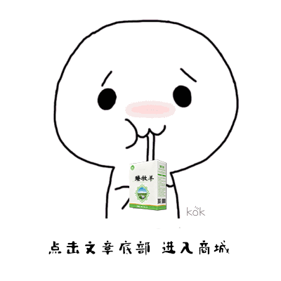 羊奶粉是什么(科普羊奶粉知识)(4)