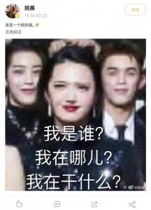 ​尴尬，沈月合影主动和胡一天打招呼，男方礼貌回应略显生分