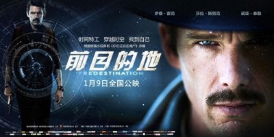 ​悬疑类电影分类盘点