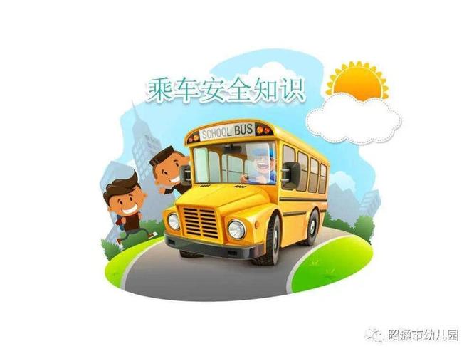 五、注意安全方面。